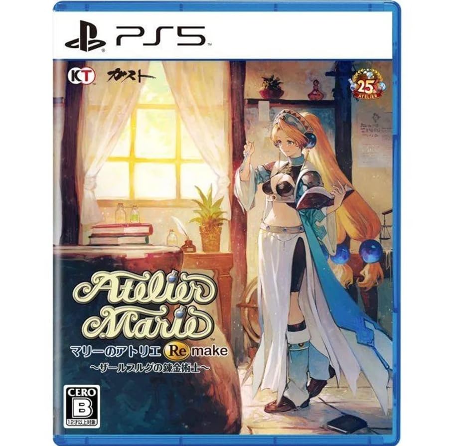 Atelier Marie Remake: The Alchemist Of Salburg (Import)
