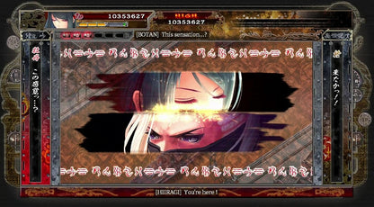 Akai Katana Shin (Playstation 4