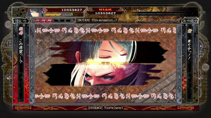 Akai Katana Shin (Nintendo Switch)