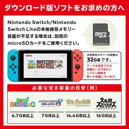 Nintendo Switch Console Lite - Yellow (Jp) (Switch)