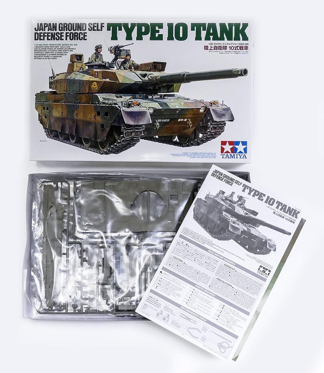 Tamiya 300035329 - 1:35 - Japanese Tank JGSDF Type 10