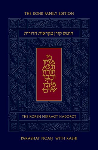 Koren Mikraot Hadorot: Noah (2