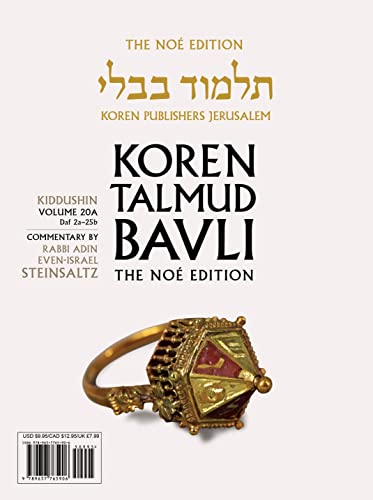 Koren Talmud Bavli V20a: Kiddushin, Daf 2a-25b, Noeי Color Pb, H/E