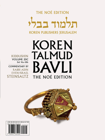 Koren Talmud Bavli V20c: Kiddushin, Daf 41a-58b, Noeי Color Pb, H/E