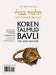 Koren Talmud Bavli V20d: Kiddushin, Daf 58b-82b, Noeי Color Pb, H/E
