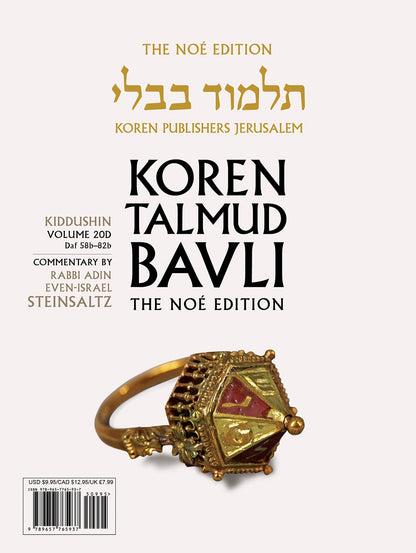 Koren Talmud Bavli V20d: Kiddushin, Daf 58b-82b, Noeי Color Pb, H/E