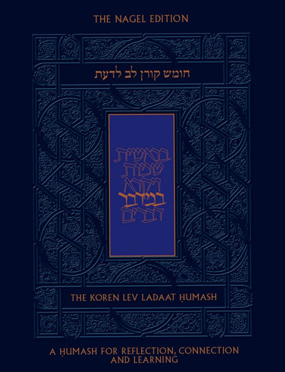 Koren Lev Ladaat Humash: Bemidbar