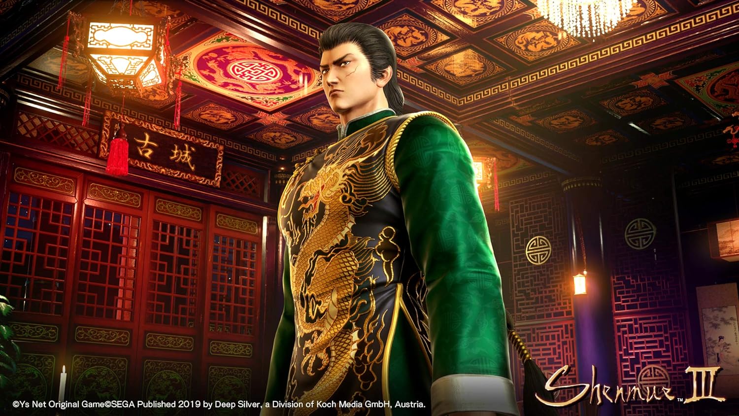 Shenmue 3 - Day One Edition - PlayStation 4