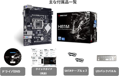 BIOSTAR PC and Laptop Accessories Brand Model Motherboard 1155 H61MHV3 MATX