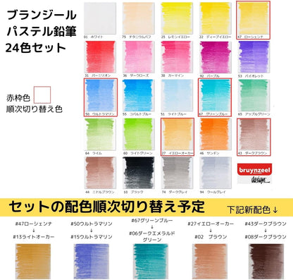 Bruynzeel Design Pastel Pencils 24-Piece Set in Box