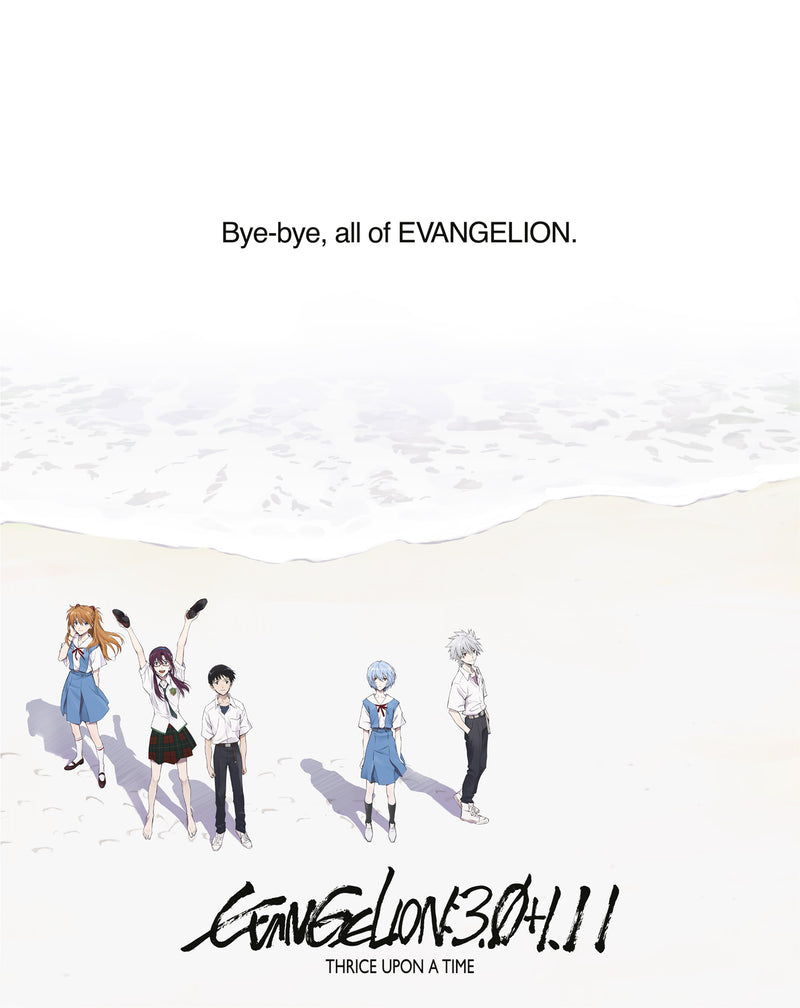 Evangelion:3.0+1.11 Thrice Upon a Time
