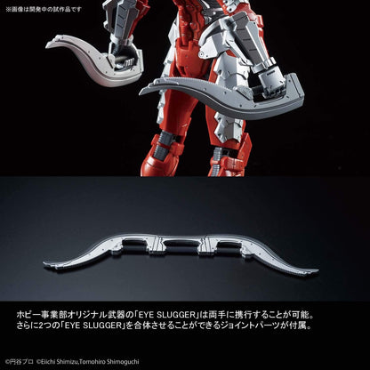 Ultraman - Figure-Rise Standard Ultraman Ver. 7.5 1/12 - Model Kit Multicolor BAS5055711