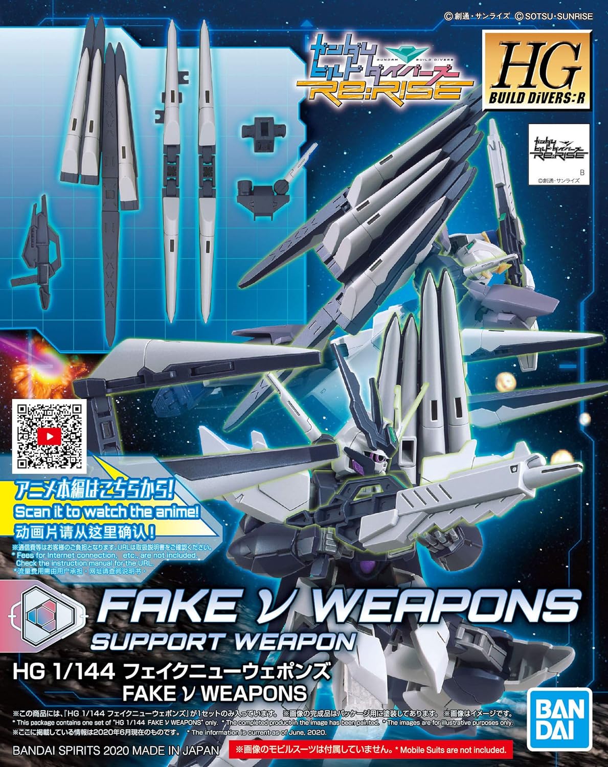 BUILD DIVERS - HGBD:R 1/144 Fake v Weapo