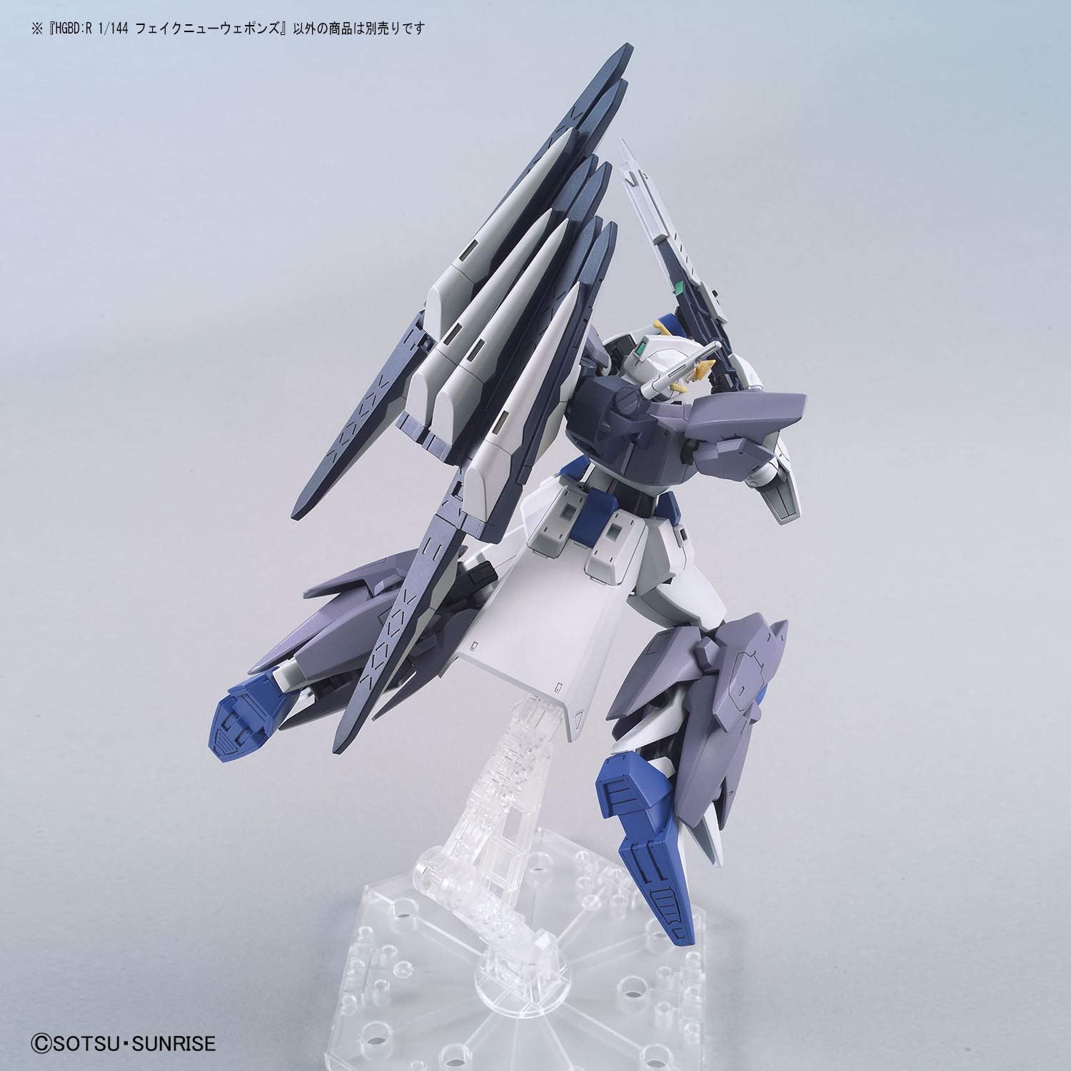 BUILD DIVERS - HGBD:R 1/144 Fake v Weapo
