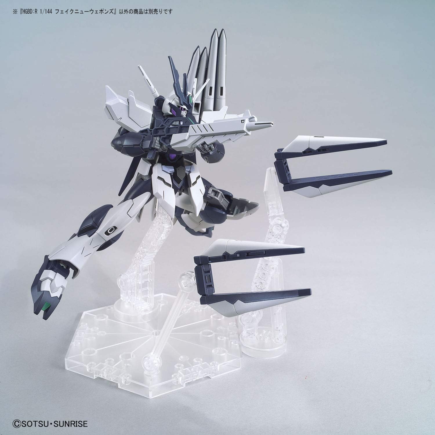 BUILD DIVERS - HGBD:R 1/144 Fake v Weapo