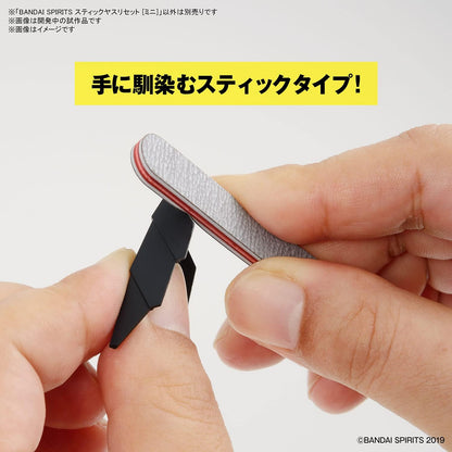 Bandai Spirits Model Sanding Mini Stick Set (9 Sticks