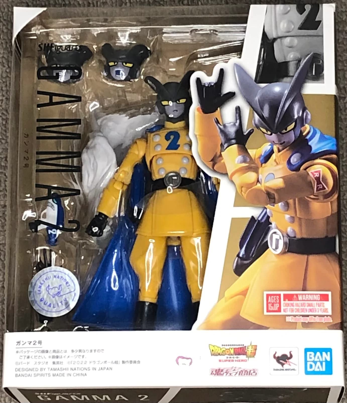 Bandai Tamashii Nations DRAGON BAL SUPER : SUPER HERO - Gamma 2 - Figurine S.H. Figuarts 14cm