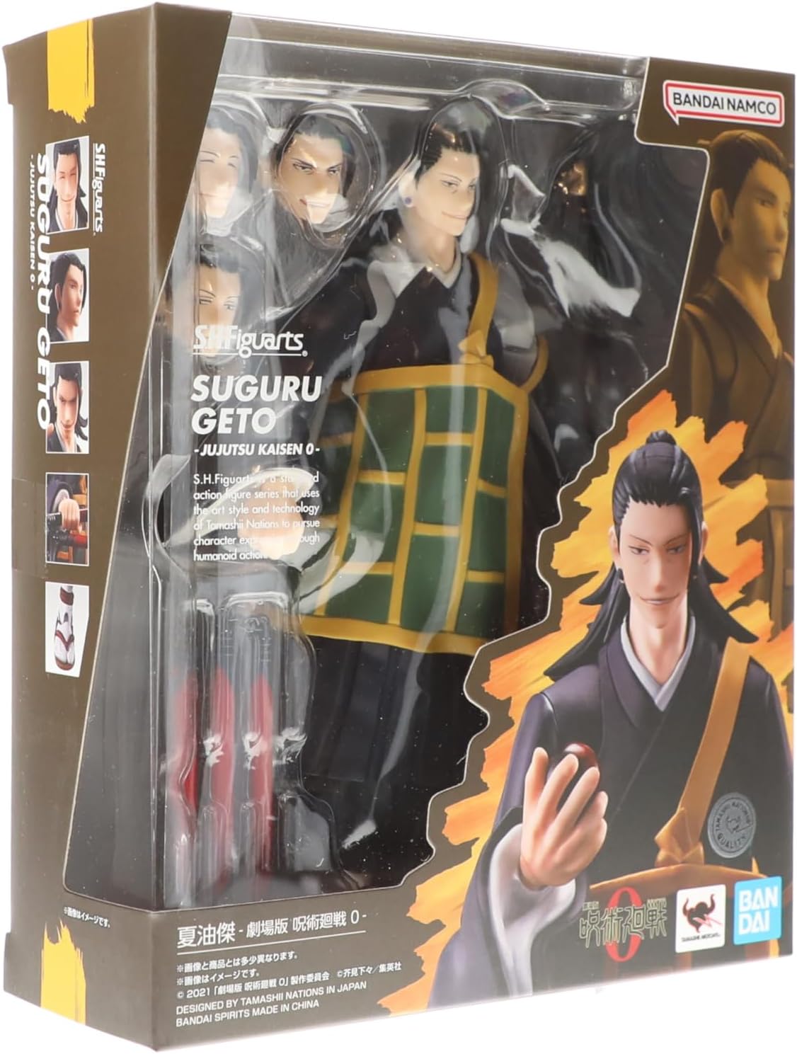 TAMASHII NATIONS - Suguru Geto -JujutsuKaisen 0- Jujutsu Kaisen 0: The Movie, Bandai Spirits S.H.Figuarts Jujutsu Kaisen 0 Suguru Geto (Jujutsu Kaisen 0)