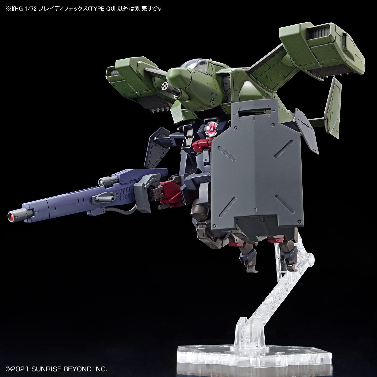 AMAIM - HG 1/72 Brady Fox (Type G) - Model Kit