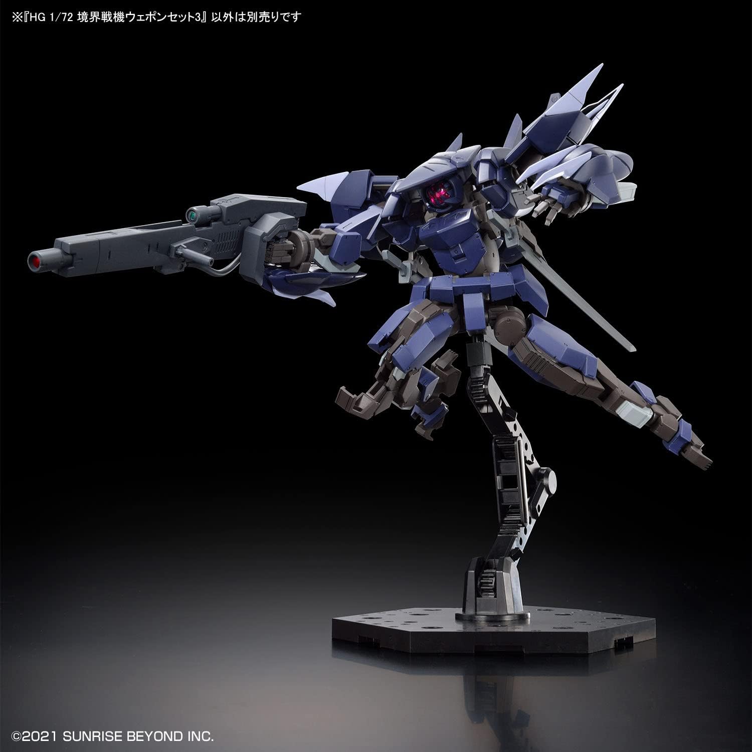 AMAIM -HG 1/72 AMAIM Warrior at the Borderline Weapon Set 3 -Model Kit Classic