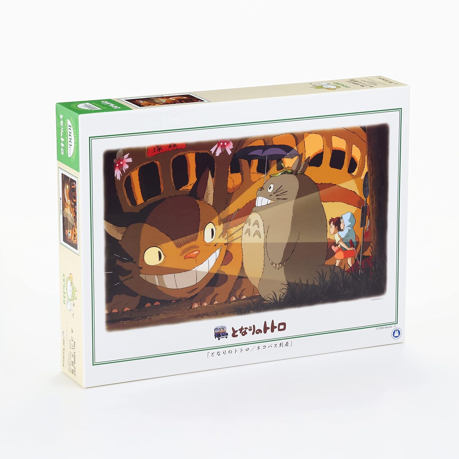 Studio Ghibli My Neighbor Totoro Cat Bus Arrival of 1000-227 is a 1000 Piece (Japan Import) Die Ankunft des Katzenbusses
