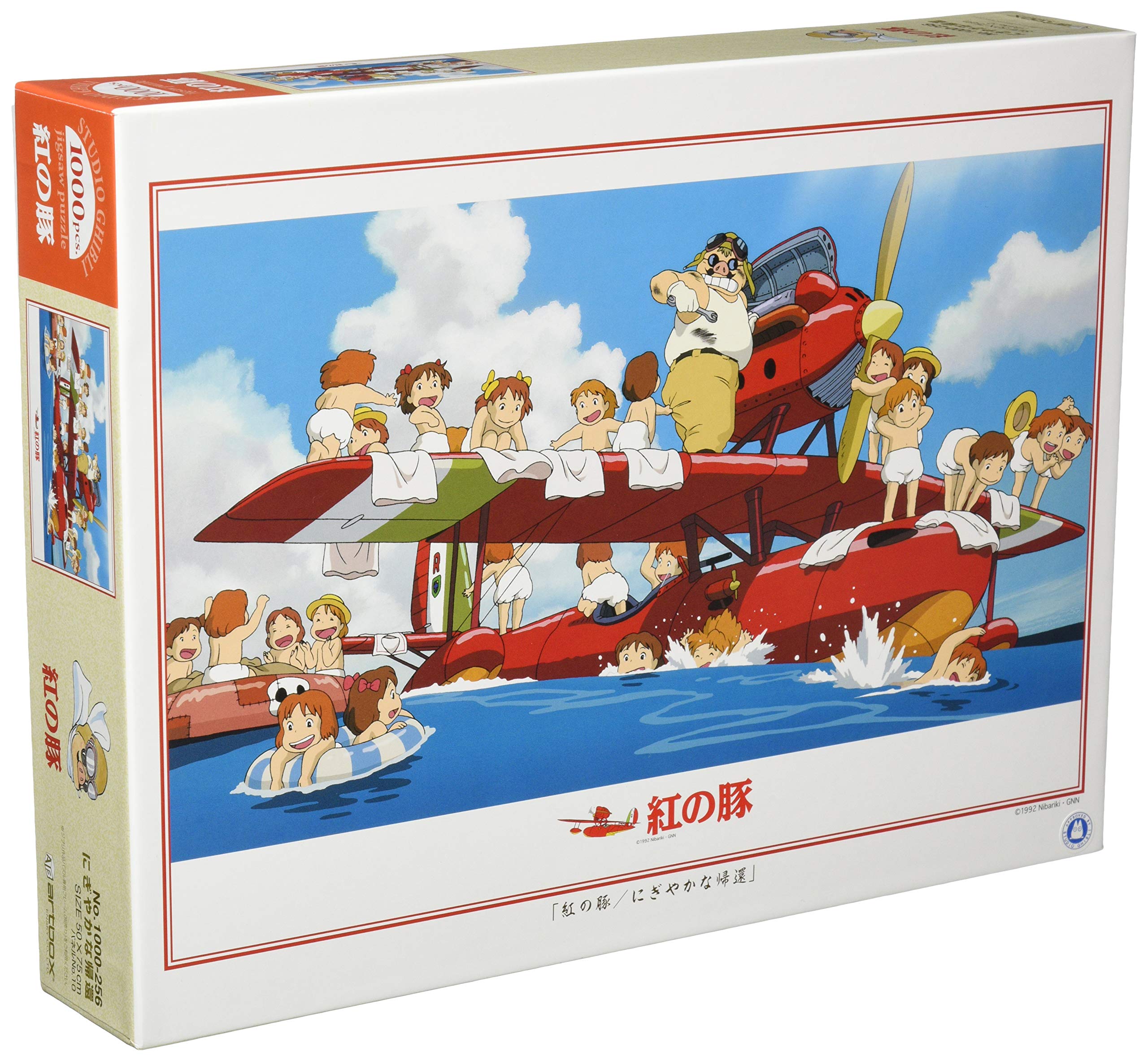 ensky Porco Rosso - 1000pcs Jigsaw Puzzle