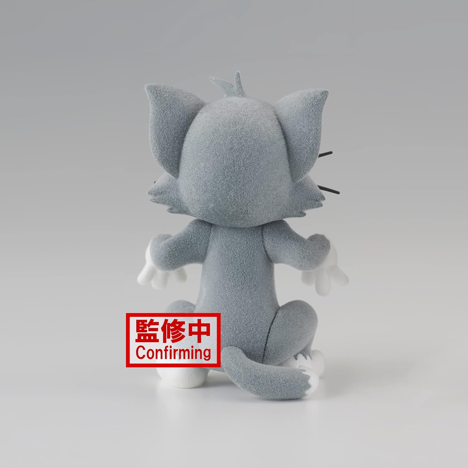 BanPresto - Tom And Jerry Fluffy Puffy - Yummy Yummy World - Vol.1 (A:Tom) Figure