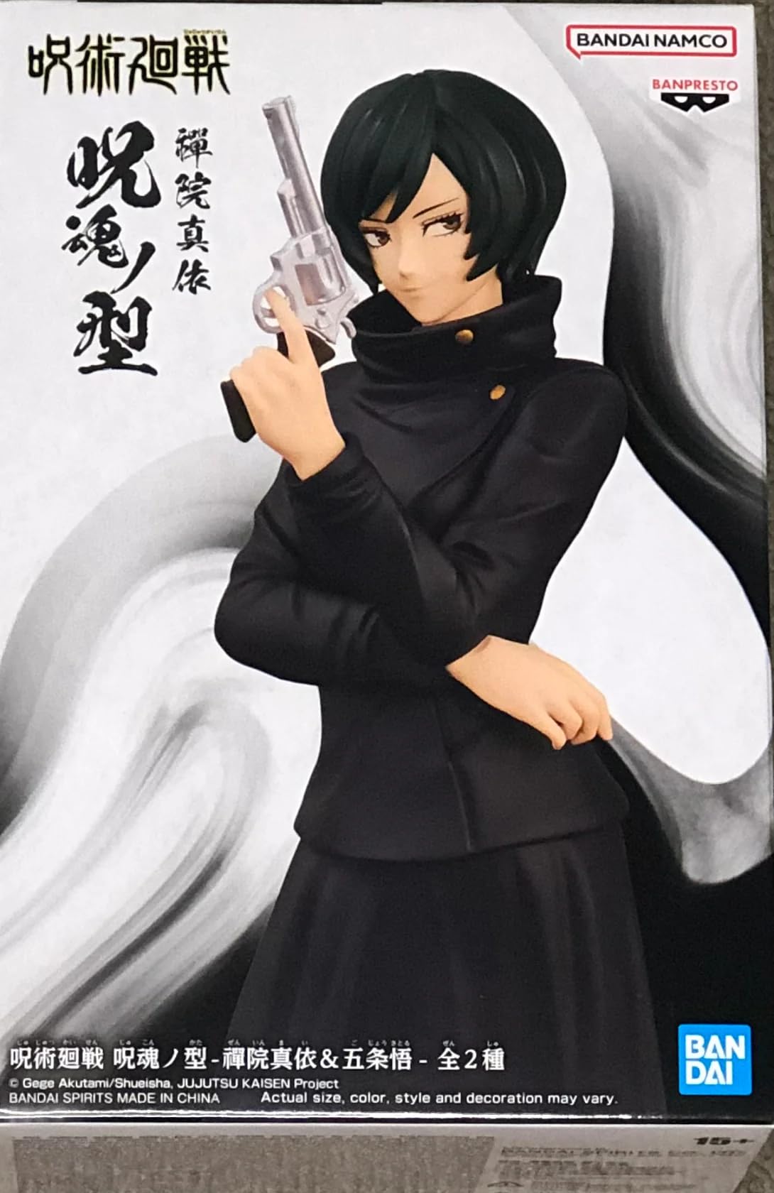 Banpresto Statue Mai Zenin mit Pistole 15cm
