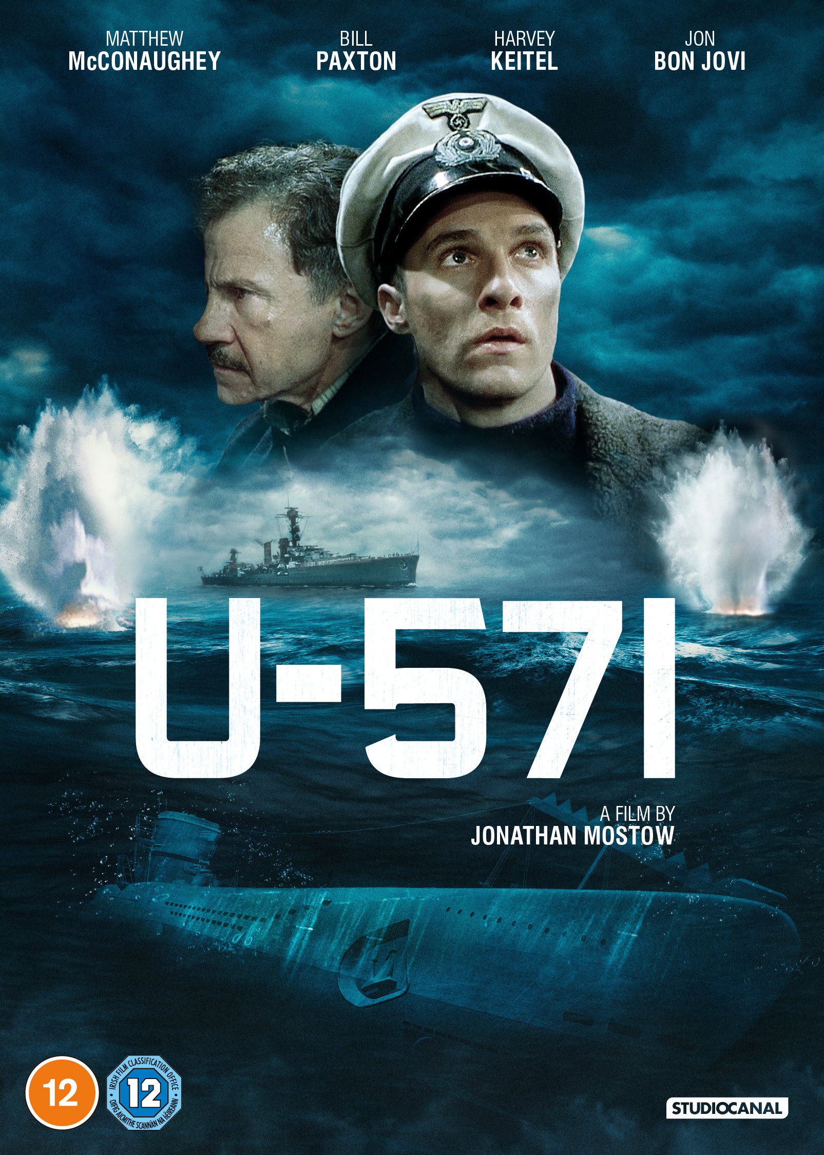 U-571