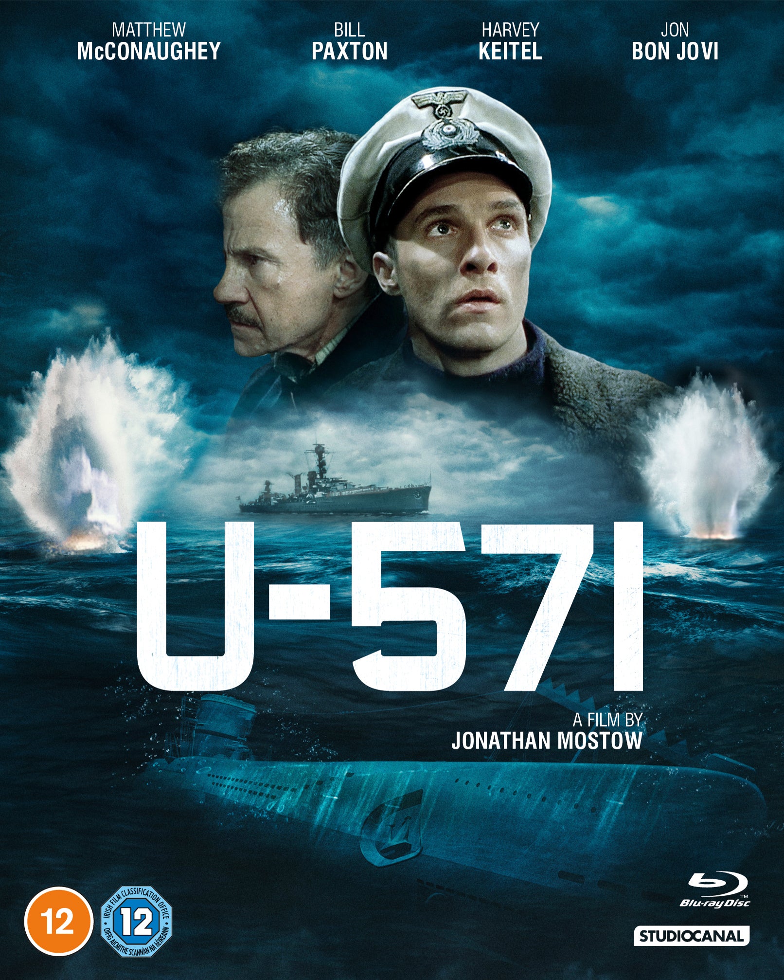 U-571
