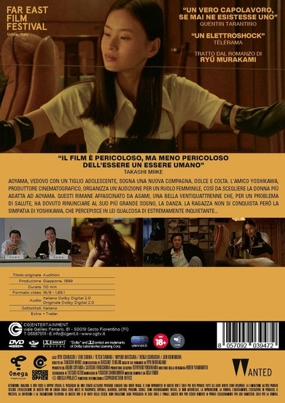Audition (Versione Restaurata) - (Italian Import)