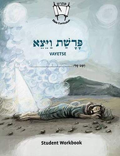 Vayetze (English)