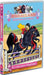Horseland, vol. 1 : le concours hippique