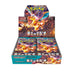 Poke Card Obsidian Flame Box (Japanese ver