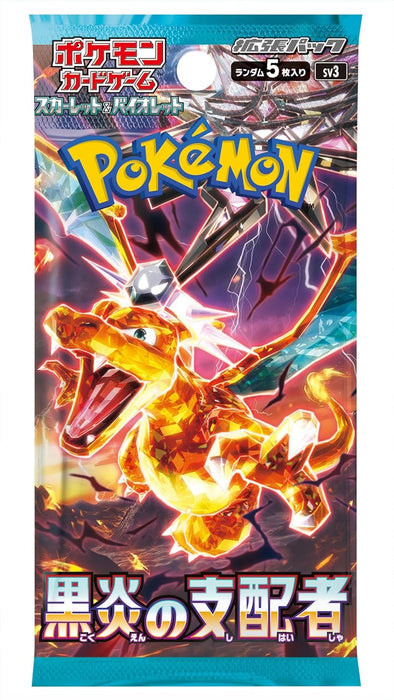 Poke Card Obsidian Flame Box (Japanese ver