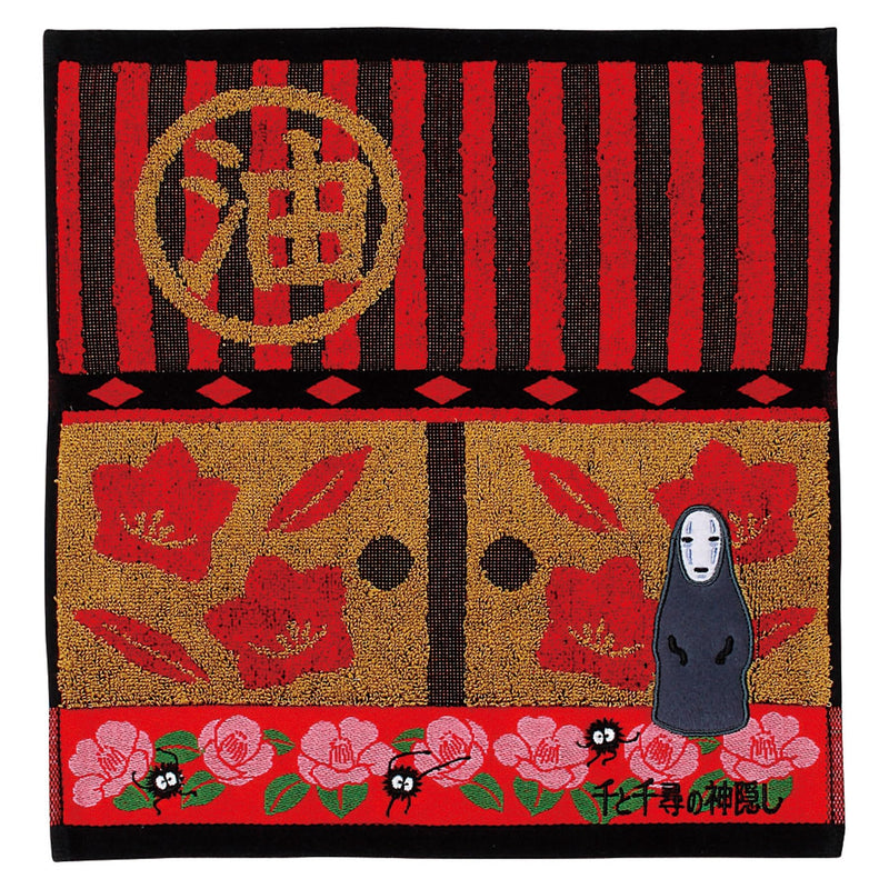 Chihiros Reise ins Zauberland Handtuch No Face 34