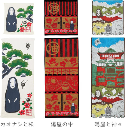 Chihiros Reise ins Zauberland Handtuch No Face 34