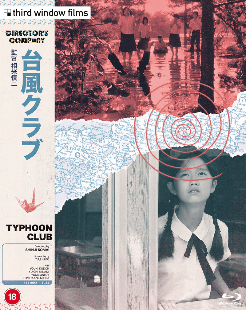 Typhoon Club (Director's Company Edition)