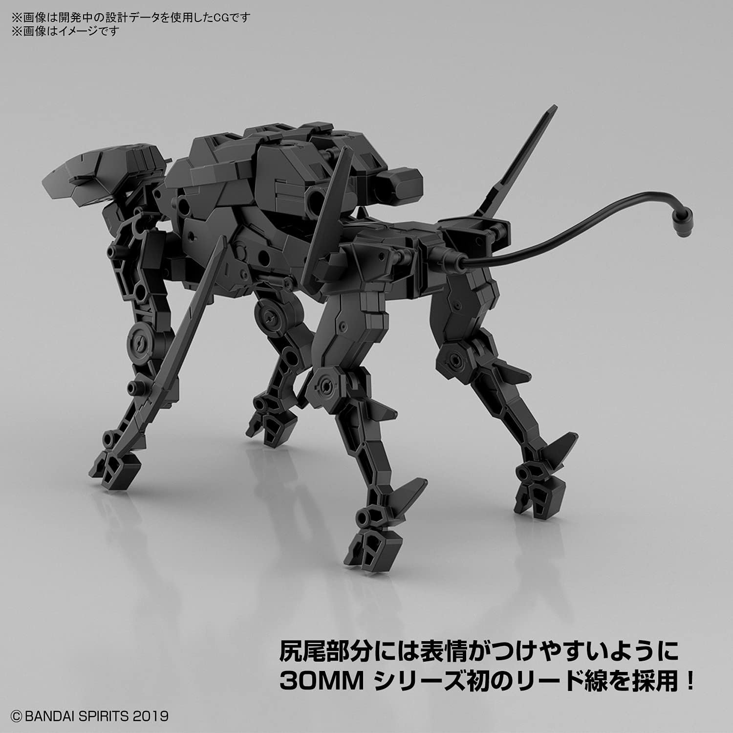 BANDAI MK61995 Accessories, None