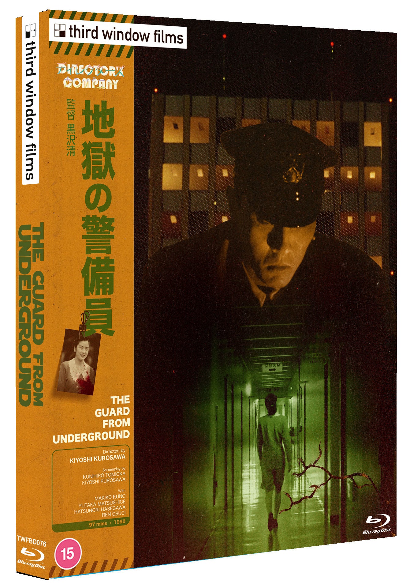 The Guard from Underground (Director's Company Edition)