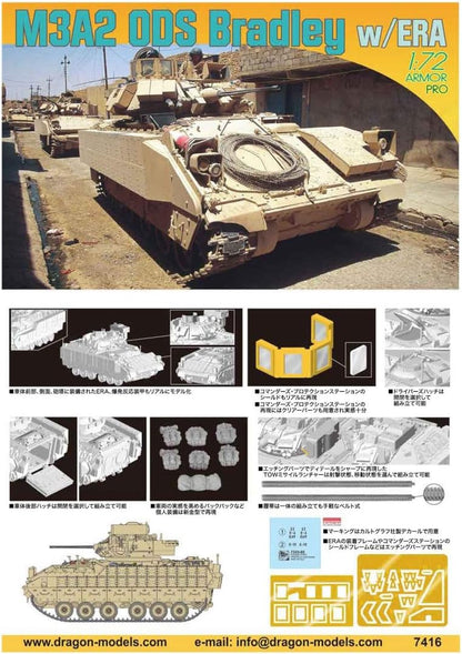 Dragon DR7416 1/72 US Army M3A2 ODS Bradley w/ERA Plastic Model