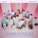 Seventeen Japan Best Album