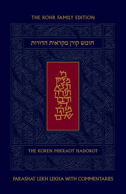 Koren Mikraot Hadorot, V3: Lekh Lekha