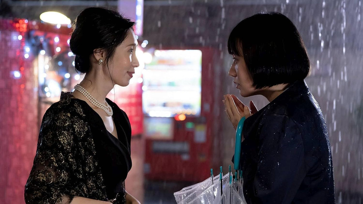 When the Rain Falls (Deutsch/OV)