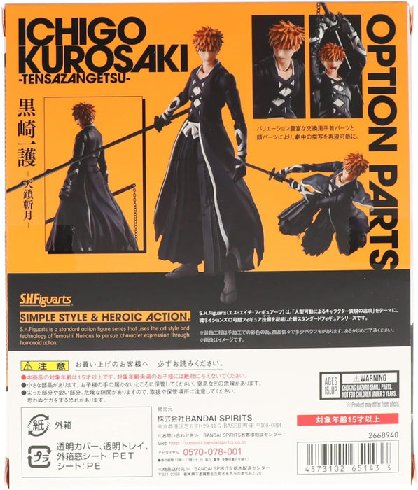 TAMASHII NATIONS - SHFiguarts Bleach Ichigo Kurosaki
