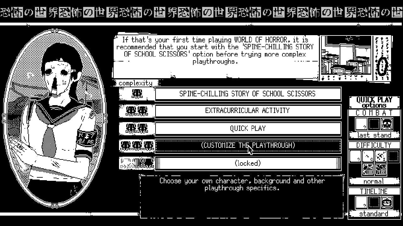 World of Horror - Switch