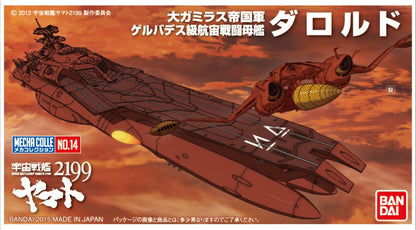 Bandai Hobby - Yamato 2199 - Space Battleship Yamato 2199 Mecha-Collection Darold