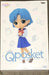 Banpresto 193830 Sailor Moon Q Posket Ami Mizuno Figurine, 13 cm, Multiple Colors, BP17749