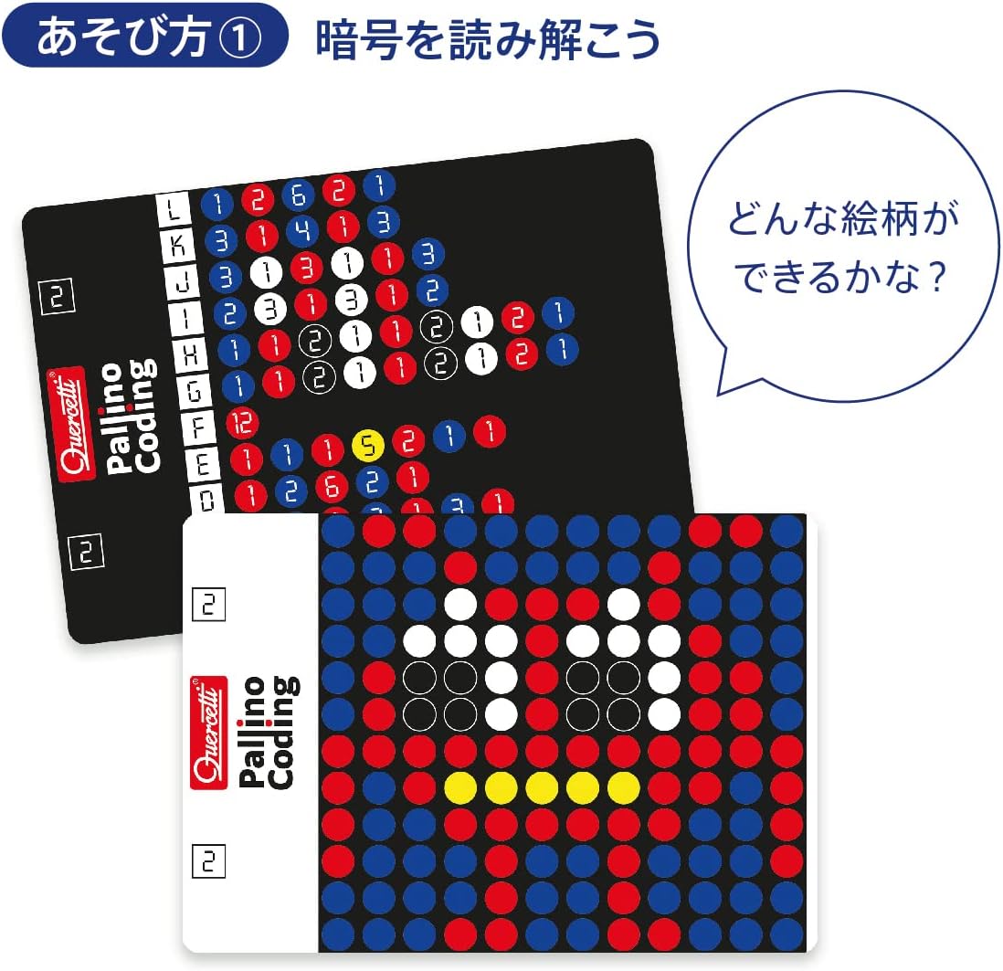 Quercetti Pallino Coding Toy - Create Mosaic Patterns and Learn Beginner Programming Skills, for Kids Ages 6-12 Years