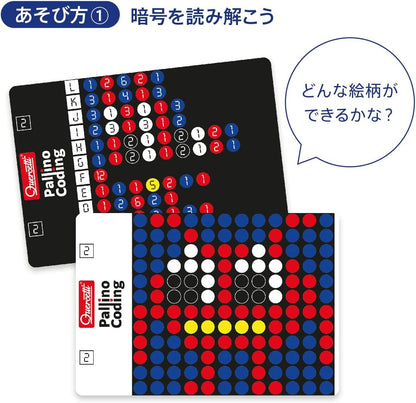 Quercetti Pallino Coding Toy - Create Mosaic Patterns and Learn Beginner Programming Skills, for Kids Ages 6-12 Years